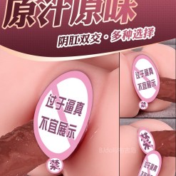 Alternative view of [จิมิ]-ก้นงอนครึ่งตัว (1.7kg)