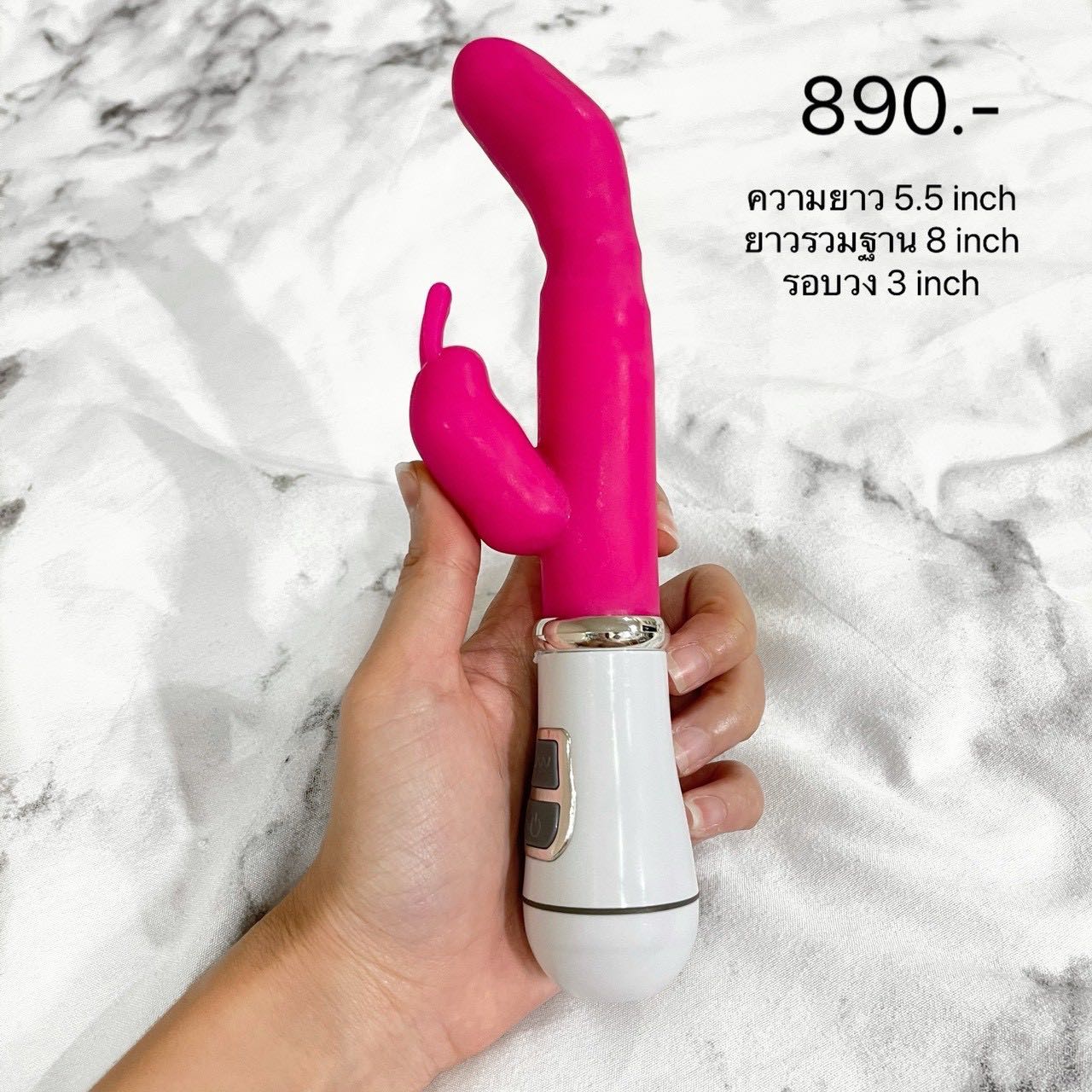 [ดิลโด้]-กระต่ายสั่น 2 จุด (ถ่าน)