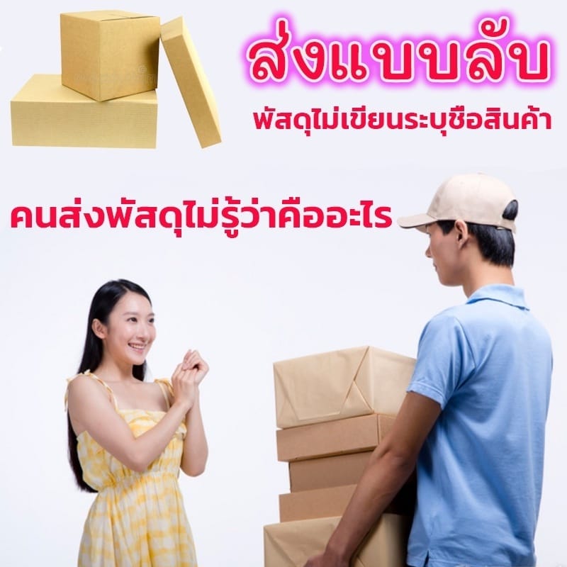 Sex Toy พรีเมียม จัดส่งมิดชิด xTOYXHUB