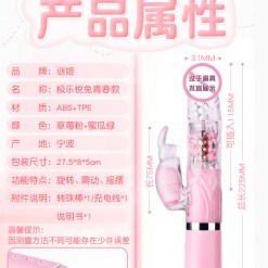 Alternative view of [ดิลโด้]-เจลลี่ (สั่น ควง ยืดหด) รุ่นชาร์จ