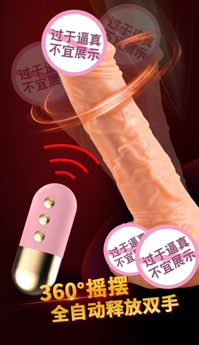 [ดิลโด้]-สปริงไร้สาย Wireless (ชาร์จ) - Image 4