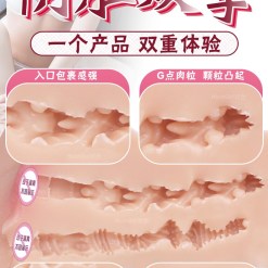 Alternative view of [จิมิ]-จิ๋มหน้ากว้าง