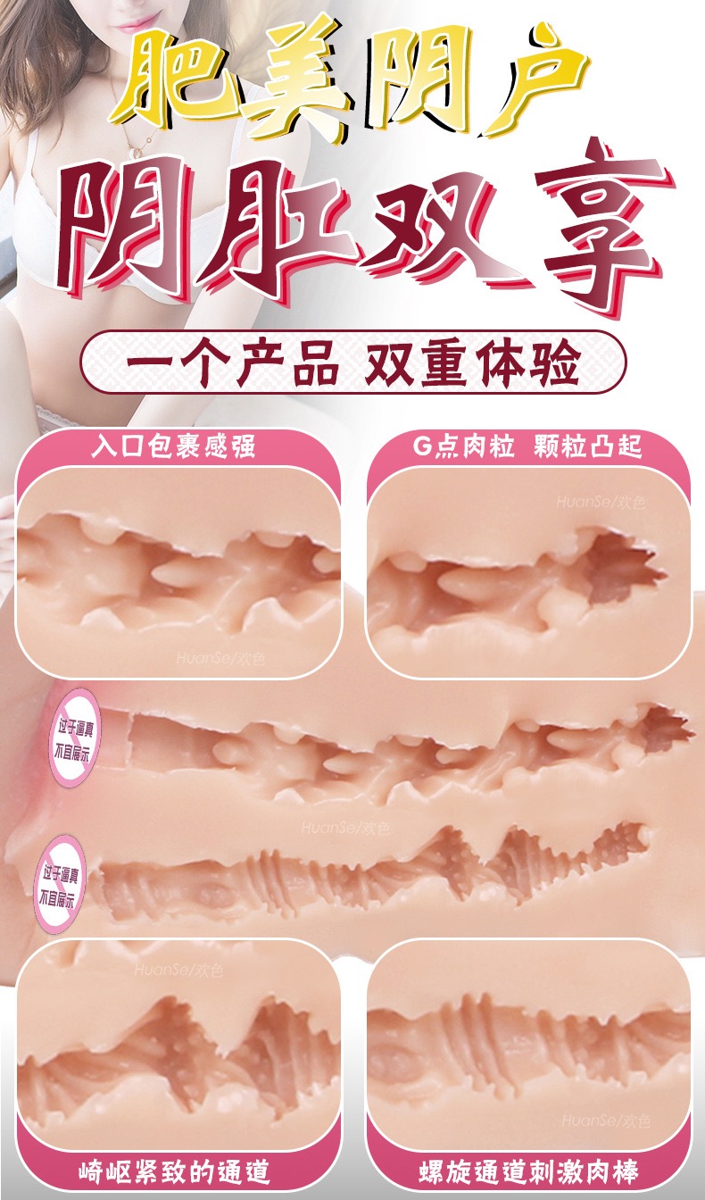 [จิมิ]-จิ๋มหน้ากว้าง - Image 2