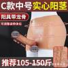 Sex Toy พรีเมียม จัดส่งมิดชิด xTOYXHUB