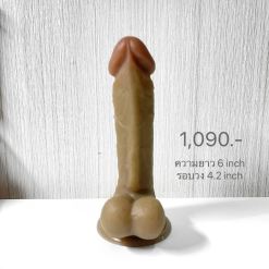 Alternative view of [กางเกงทอม]-เซ็ตจู๋ยักษ์พรีเมียม