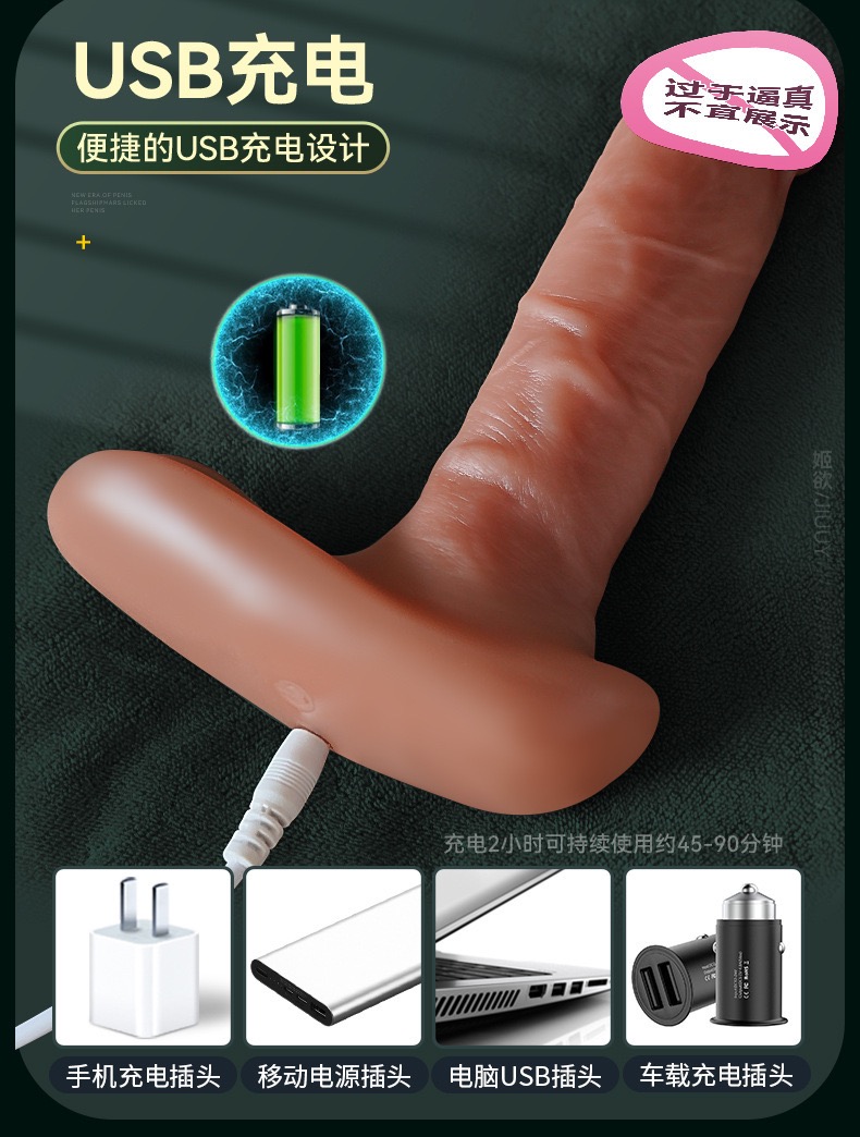 [โด้เหน็บ] ดิลโด้ซิลิโคนเสมือนจริง ของเล่นผู้ใหญ่ รุ่นมีรีโมทไร้สาย ระบบสั่นยืดหด - Image 8