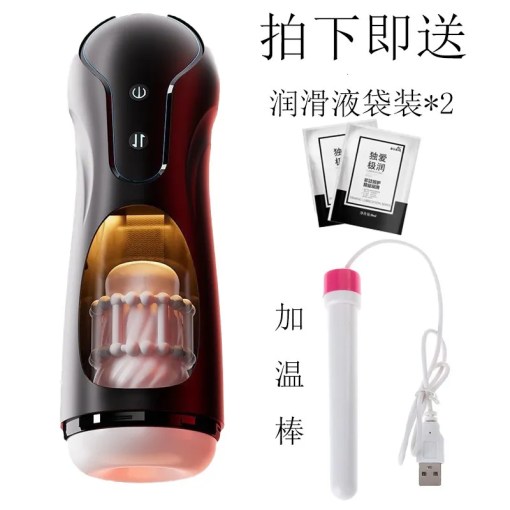 Sex Toy พรีเมียม จัดส่งมิดชิด xTOYXHUB