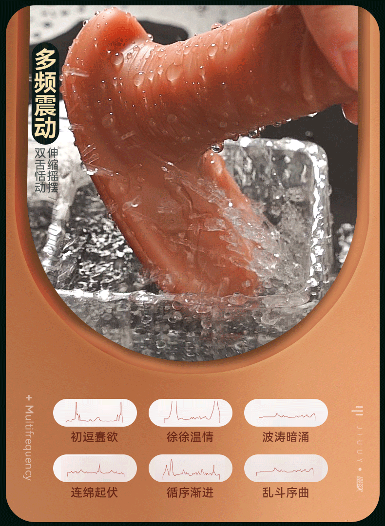 [โด้เหน็บ] ดิลโด้ซิลิโคนเสมือนจริง ของเล่นผู้ใหญ่ รุ่นมีรีโมทไร้สาย ระบบสั่นยืดหด - Image 12