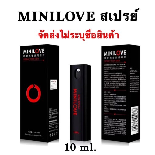 ช็อป ของเล่นผู้ใหญ่ sextoy ออนไลน์ง่ายๆ ไร้ความกังวลใจ แหล่งรวมสินค้าคุณภาพสำหรับผู้ชายและผู้หญิงยุคใหม่